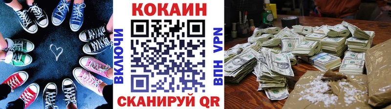 Где купить наркоту Нестеров Бошки Шишки A-PVP Гашиш Амфетамин Cocaine Метамфетамин ТГК МЕФ