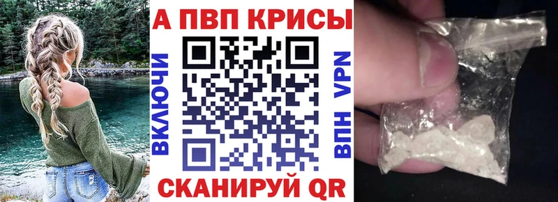 Альфа ПВП VHQ  Нестеров 