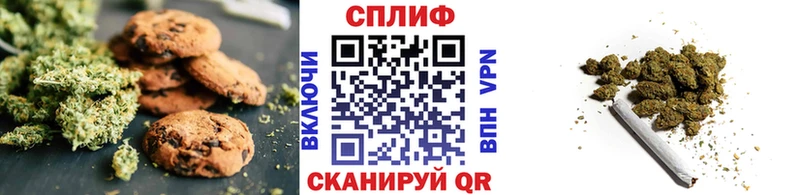 Cannafood марихуана  Нестеров 