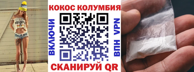 КОКАИН Боливия  Нестеров 