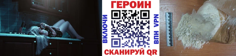 ГЕРОИН гречка  Нестеров 