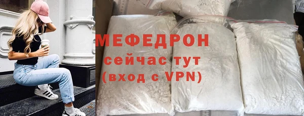 метамфетамин Волоколамск