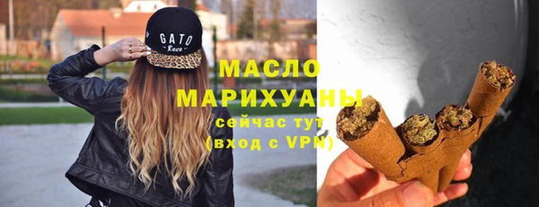 гашиш Волосово