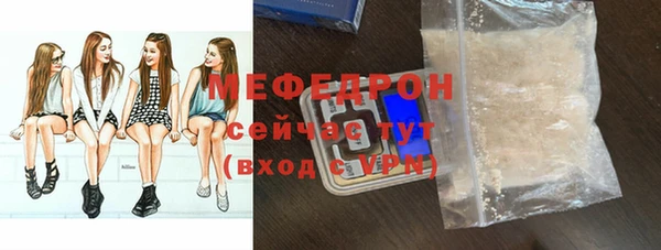метамфетамин Волоколамск