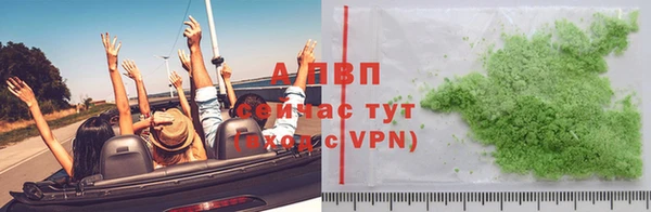 метамфетамин Волоколамск