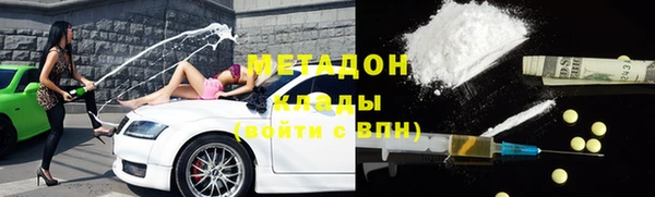 ALPHA PVP Верхний Тагил