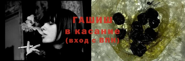 гашиш Волосово