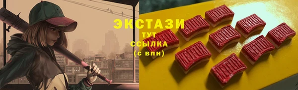 гашиш Волосово