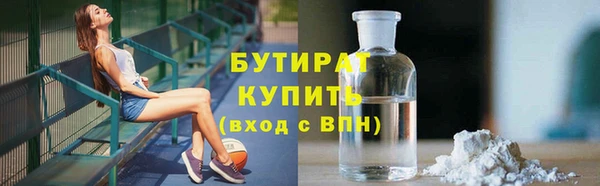 ALPHA PVP Верхний Тагил