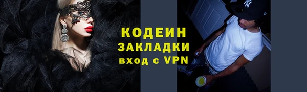 гашиш Волосово