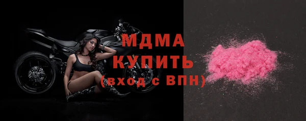 метамфетамин Волоколамск