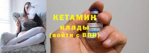 метамфетамин Волоколамск
