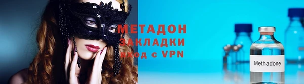 метамфетамин Волоколамск