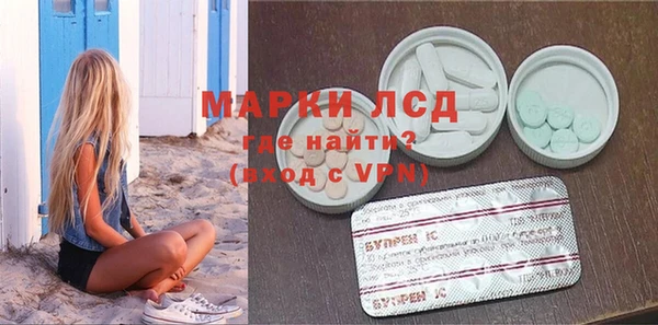 метамфетамин Волоколамск