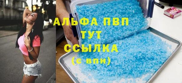 гашиш Волосово