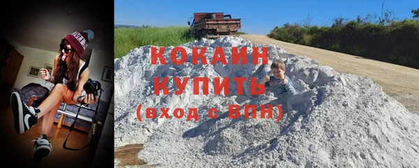 гашиш Волосово