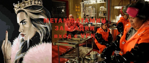меф VHQ Верхнеуральск