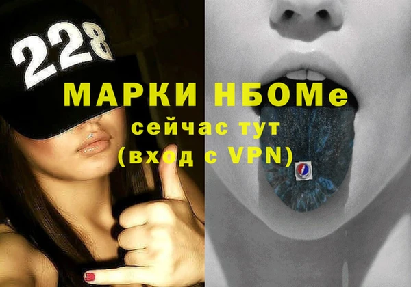гашиш Волосово