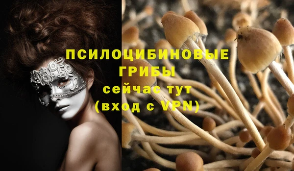 метамфетамин Волоколамск