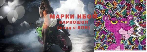 метамфетамин Волоколамск