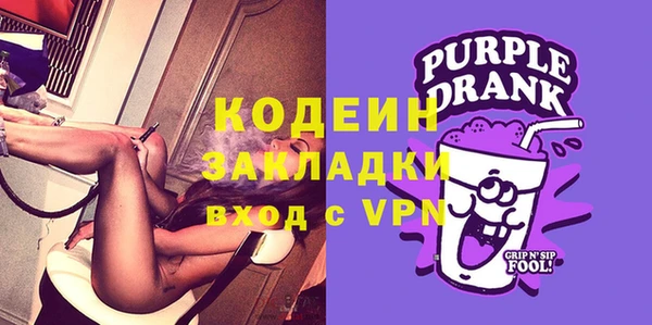метамфетамин Волоколамск