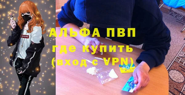 гашиш Верея