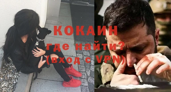 метамфетамин Волоколамск