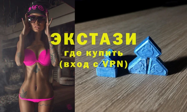 apvp Володарск