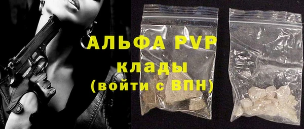 гашиш Волосово