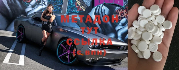 гашиш Волосово