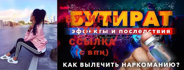 гашиш Волосово