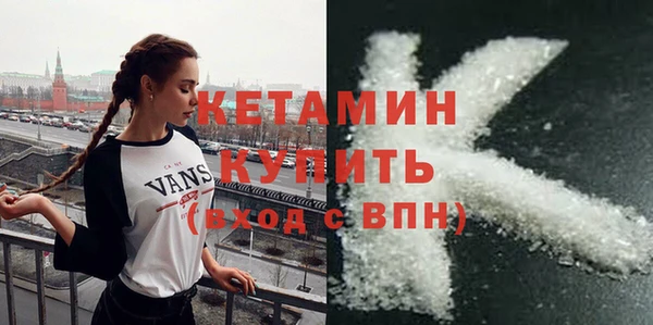 гашиш Волосово