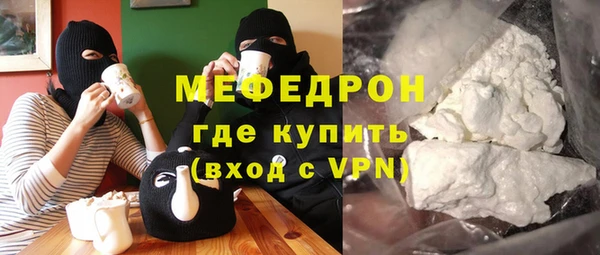 метамфетамин Волоколамск