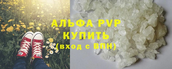 гашиш Волосово
