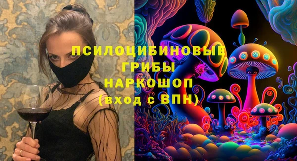 гашиш Волосово