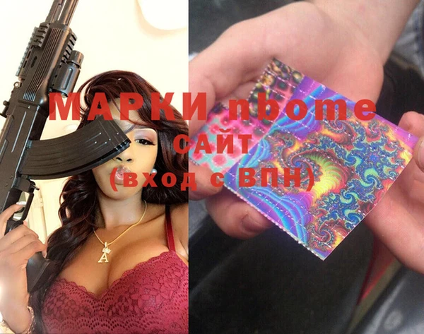 гашиш Волосово