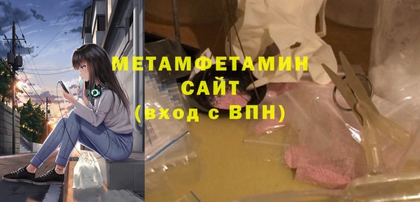 гашиш Верея