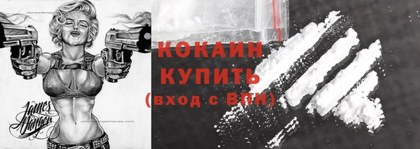 метамфетамин Волоколамск