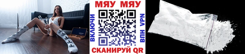 Мефедрон 4 MMC Нестеров