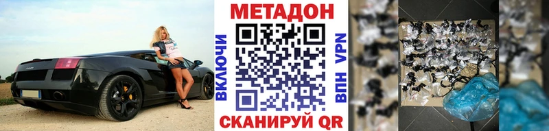 kraken вход  купить  сайты  Нестеров  Метадон кристалл 