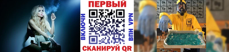Метамфетамин кристалл Нестеров