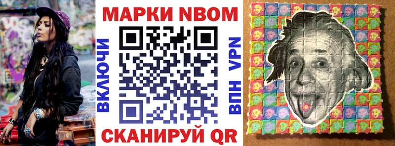 купить закладку  Нестеров  Наркотические марки 1,8мг 