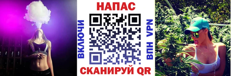 Бошки Шишки семена  Нестеров 